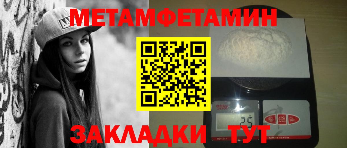Амфетамин VHQ Сергиев Посад