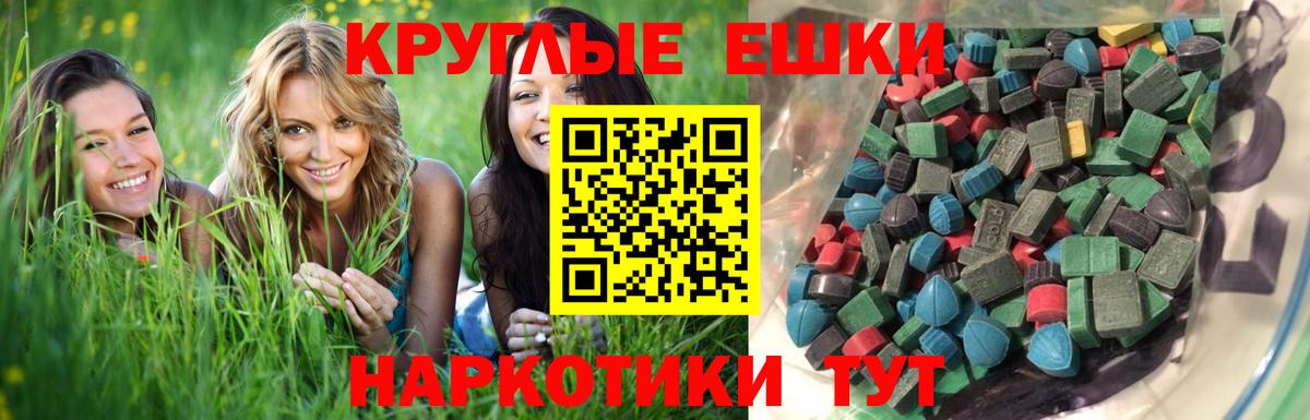 Ecstasy TESLA Сергиев Посад