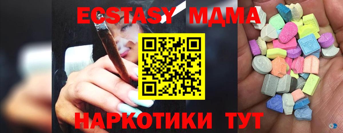 Сергиев Посад  Ecstasy бентли  Вход с VPN  Экстази DUBAI 