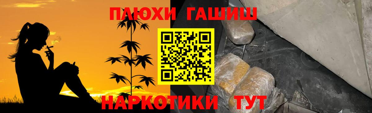 ГАШ Изолятор Сергиев Посад