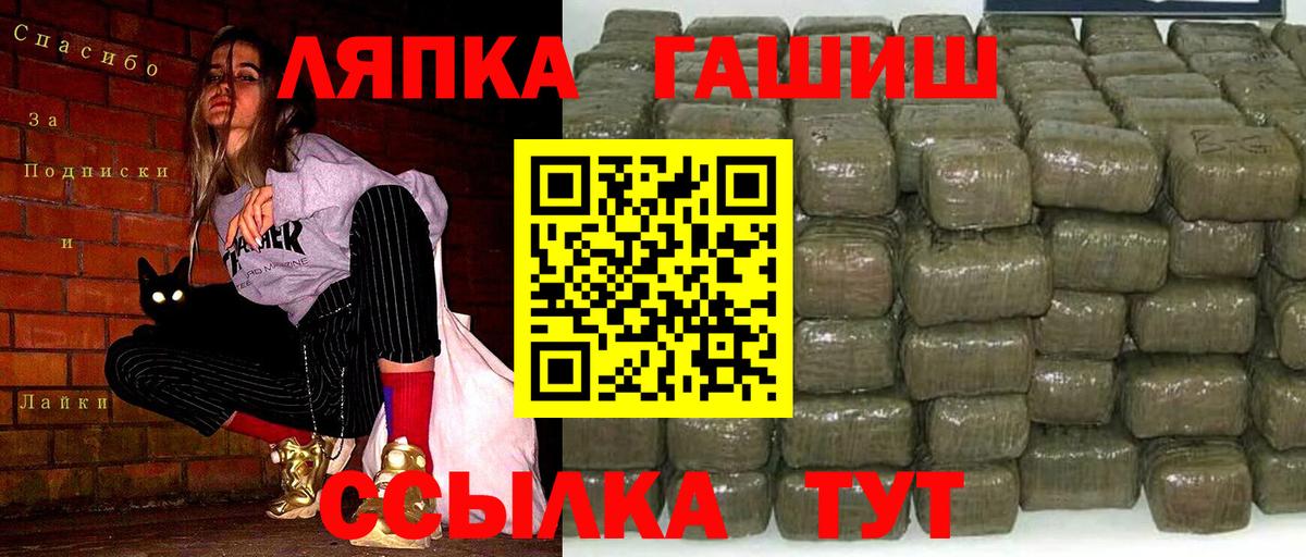 где можно купить   ГАШ 40% ТГК  Вход с VPN  Гашиш Изолятор  Сергиев Посад 