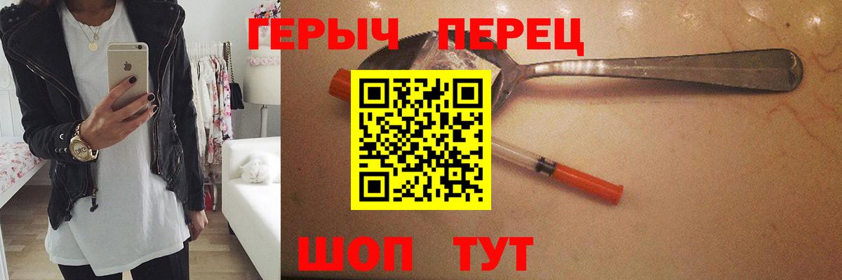Сергиев Посад  Героин Heroin  Вход с VPN 
