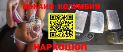 гашик Будённовск