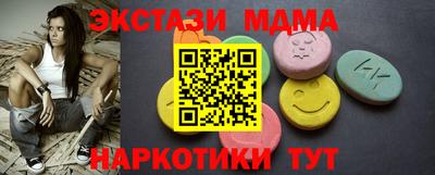 Альфа ПВП Бузулук
