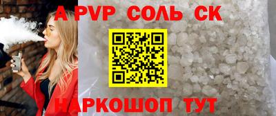 гашик Будённовск