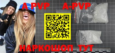 гашик Будённовск