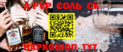 Альфа ПВП Бузулук