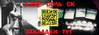 гашик Будённовск