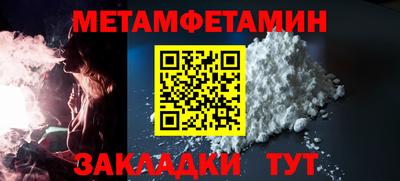 гашик Будённовск