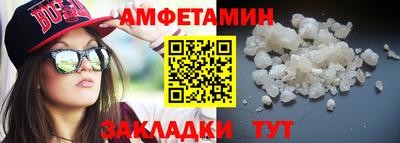 гашик Будённовск