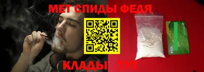 Альфа ПВП Бузулук