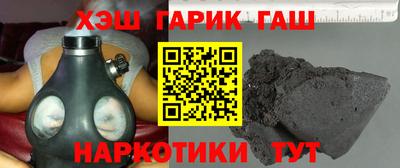 гашик Будённовск