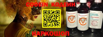 гашик Будённовск