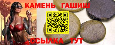 гашик Будённовск