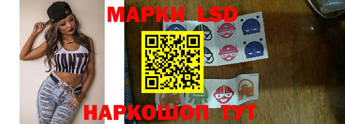 ЛСД экстази ecstasy Сергиев Посад