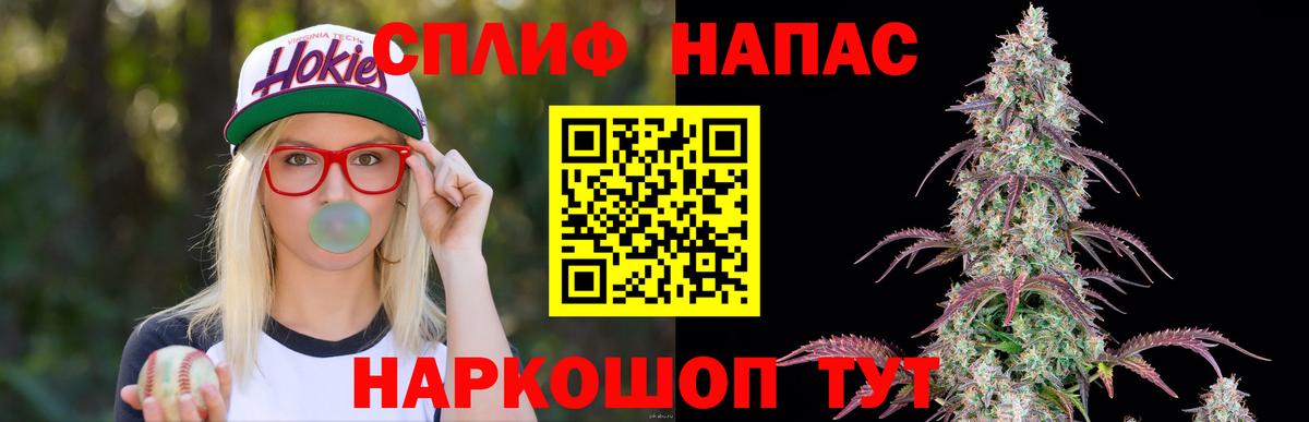 МАРИХУАНА THC 21% Сергиев Посад